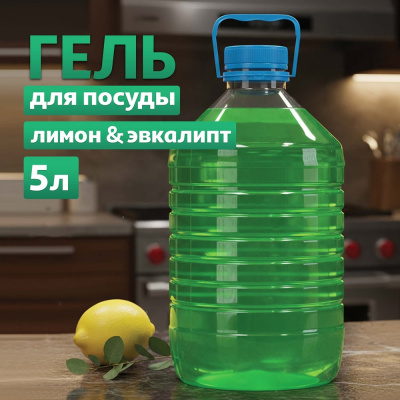 Гель для мытья посуды Jundo Happy Fruit с ароматом Лимон и Эвкалипт, 5 л
