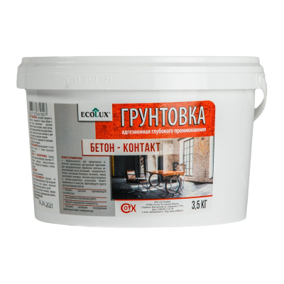Грунтовка Бетон-Контакт ECOLUX 3.5 кг