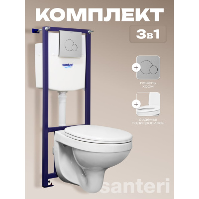 **Подвесной унитаз Santeri Альфа с инсталляцией и хромированной панелью** — это идеальное решение для создания