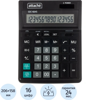 Калькулятор настольный Attache SDC-664S 16-разрядный черный 206х158х33мм