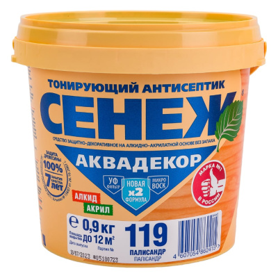 Антисептик для дерева СЕНЕЖ АКВАДЕКОР Х2-119 палисандр, 0.9 кг