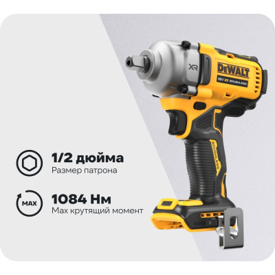 Аккумуляторный гайковерт Dewalt DCF892N DCF892N-XJ