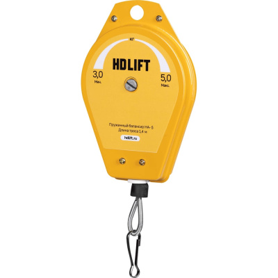 Балансир пружинный HDLIFT нагрузка 3-5 кг, трос 1,4 м HA-5