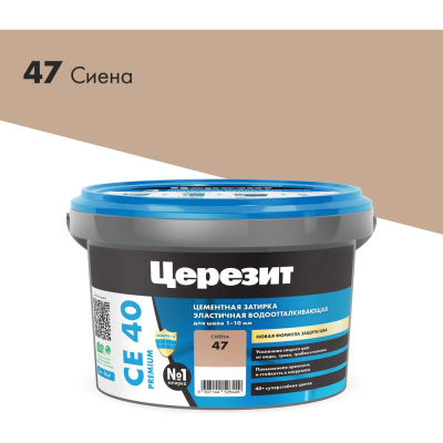 Затирка Церезит Aquastatic CE 40 №47