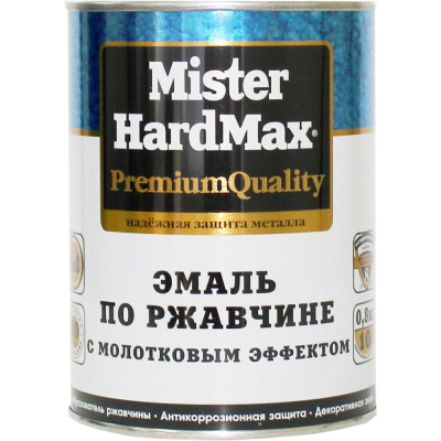 Эмаль с молотковым эффектом по ржавчине HardMax MISTER ЯНТАРНАЯ (БАН 2,5 КГ / 6 ШТ)