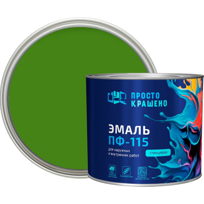Эмаль Простокрашено! ПФ-115 ярко-зелёная 1.8 к