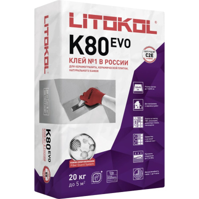 Клеевая смесь LITOKOL LitoFlex K80 класс C2E, 20 кг