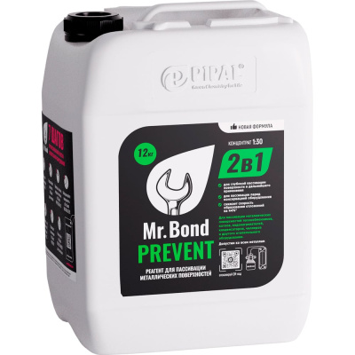 Реагент для пассивации отопительного оборудования Mr.Bond PREVENT