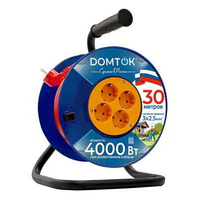 Удлинитель силовой на катушке DOMTOK 4 гнезда., ПВС 3*2,5, 4кВт, з/к 30м 2462