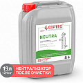 Для систем отопления Для систем отопления