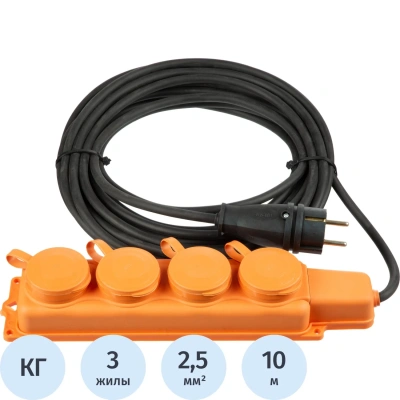 Удлинитель бублик КГ 3x2,5кв.мм. 10м 10А 4 гнезда с/з, с/загл.,IP44,10А-16А