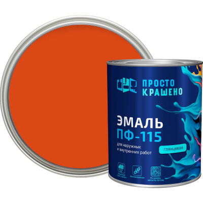 Эмаль Простокрашено! ПФ-115 оранжевая 0.8 к