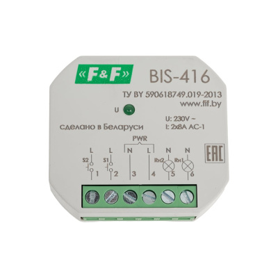 Реле импульсное (бистабильное) Евроавтоматика F&F BIS-416 2-х канальное, управление двумя независимыми нагрузками