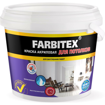 Акриловая краска для потолков Farbitex 13 кг