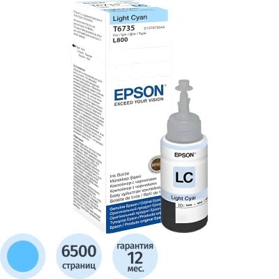 Чернила EPSON 673 (T6735) для СНПЧ Epson L800/L805/L810/L850/L1800, светло-голубые, ОРИГИНАЛЬНЫЕ, C13T67354A/598