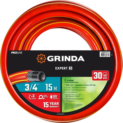Поливочный шланг GRINDA PROLine Expert 3 3/4", 15 м