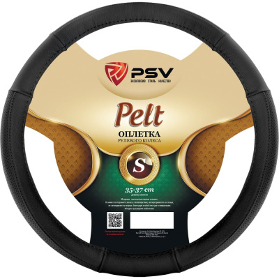 Оплётка на руль кожаная PSV PELT S
