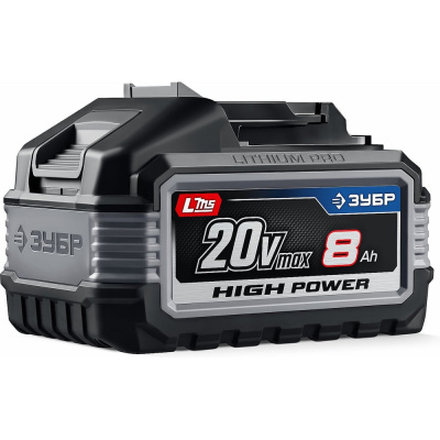 Аккумулятор ЗУБР Профессионал High Power, 20 В, 8.0 А·ч, LMS BP-H-20-8