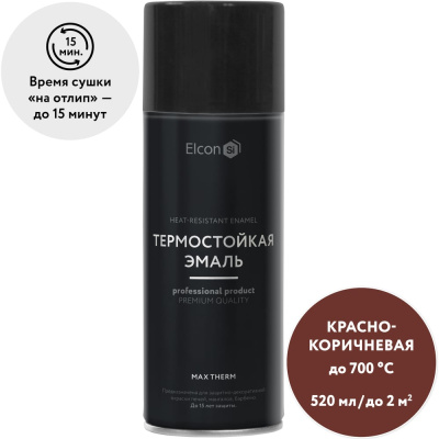 Термостойкая эмаль Elcon