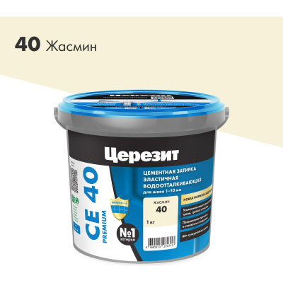 ЗАТИРКА Церезит СЕ 40 PREMIUM цвет №40 ЖАСМИН для швов 1-10 мм ВЕДРО 1 КГ