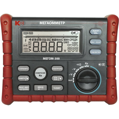 Цифровой мегаомметр КС МЕГОМ-300 с поверкой