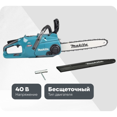 Цепная аккумуляторная пила Makita XGT 40vMAX UC015GZ01