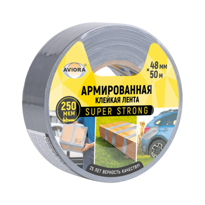 Усиленная лента AVIORA ТПЛ 48мм 50м, серая, 302-230