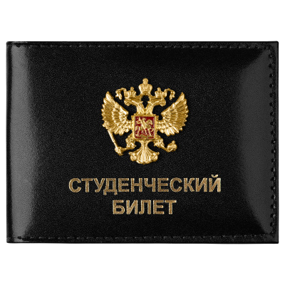 Обложка для студенческого билета ОfficeSpace натуральная кожа Шик, тиснение "Студенческий билет", подклад текстиль, черный, металлический шильд Герб