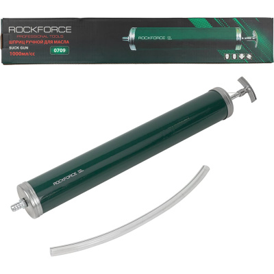 Ручной шприц для масла ROCKFORCE