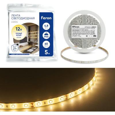 Cветодиодная LED лента FERON LS604, 60SMD(2835)/м 4.8Вт/м 5м IP65 12V 3000К