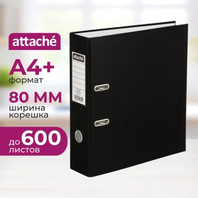 Папка-регистратор 80 мм Attache, черный Экономи,ПБП1,карм.кор