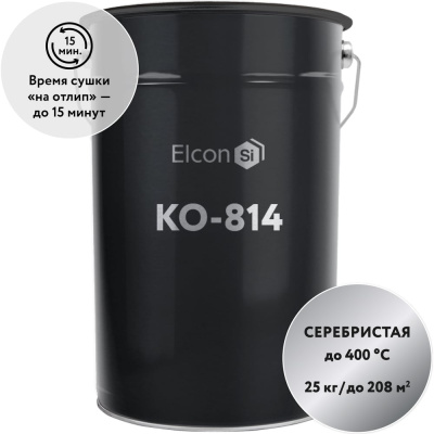 Эмаль Elcon КО-814 серебристо-серая, однокомпонентная, 25 кг