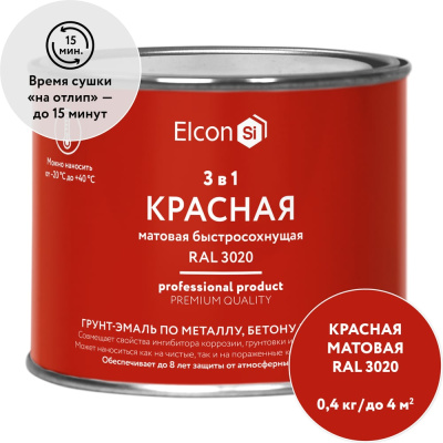 Быстросохнущая грунт-эмаль по металлу Elcon (3 в 1 по ржавчине; матовая; красная; 0,4 кг)