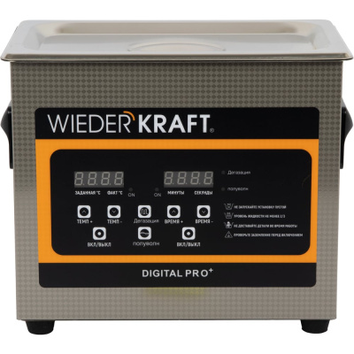Ультразвуковая ванна WIEDERKRAFT WDK-3132