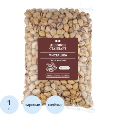 Фисташки Деловой Стандарт жареные соленые, 1кг