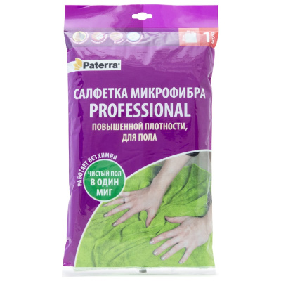 Салфетка Микрофибра для пола PATERRA PROFESSIONAL 50 х 60 см в пакете