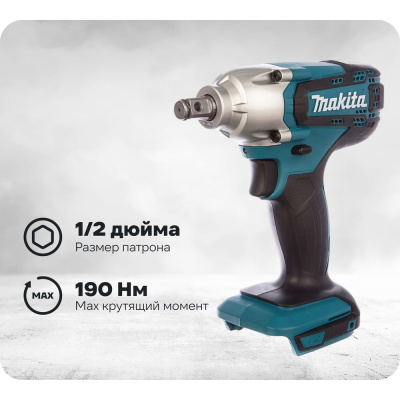 Аккумуляторный гайковерт Makita DTW190Z работает с крепежом М8-М16