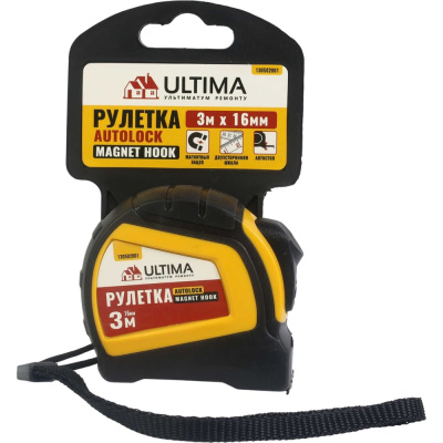 Рулетка Ultima Autolock Magnet Hook 3м x 16мм, автост, магнит двухсторон зацеп