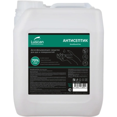 Профхим антисептик спирт,жидк д/дез.рук-повер Luscan Prof/NovelGuard Dez,5л