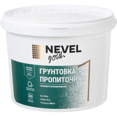 Грунтовка NEVEL GOLD акриловая пропиточная глубокого проникновения 10 кг