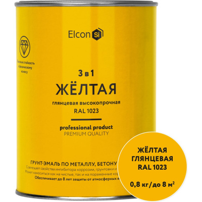 Краска по металлу и ржавчине Elcon 3 в 1 глянцевая желтая RAL 1023 0,8 кг