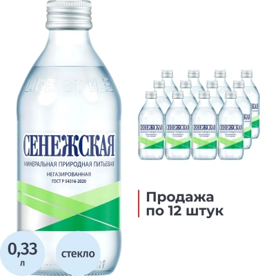 Вода негазированная минеральная СЕНЕЖСКАЯ ГОСТ 0,33 л, стеклянная бутылка, 4600286110774