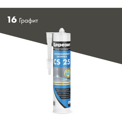 Герметик Церезит Затирка Силикон CS 25 №16 Графит, 280 мл