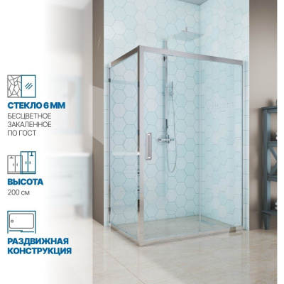 Душевой уголок GuteWetter gwmpkb019r 95x125x200 см, профиль хром блестящий, стекло бесцветное закаленное 6 мм