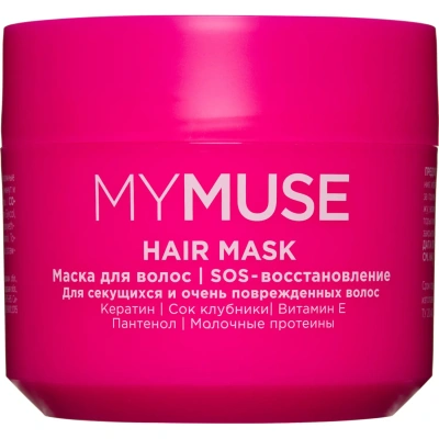 Маска для волос 300 мл, MYMUSE SOS-восстановление для секущихся и поврежденных волос, 145024