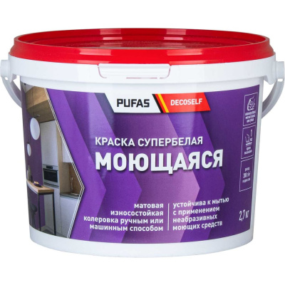 Морозостойкая моющаяся краска Pufas