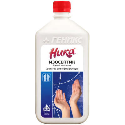 Антисептик для рук и поверхностей спиртосодержащий (65%) 1 л НИКА Изосептик, дезинфицирующий, жидкость