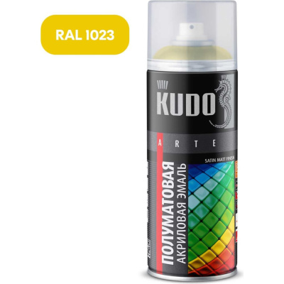 Универсальная эмаль KUDO RAL1023 аэрозоль ярко-желтая Satin 520 мл KU-0A1023