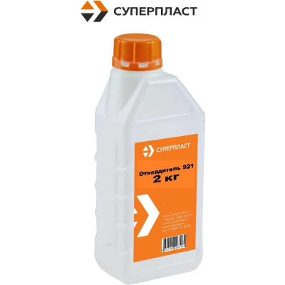 Отвердитель Суперпласт 921, 2 кг