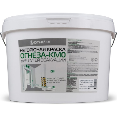 Краска негорючая ОГНЕЗА КМ0, ведро 14 кг, цвет белый